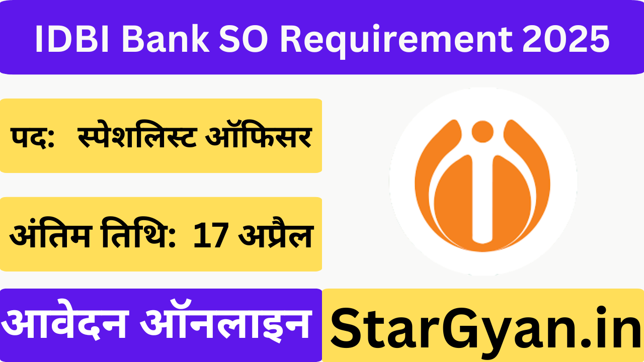 IDBI Bank SO Requirement 2025